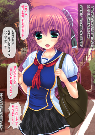 I said I'll pay 1,000 yen for each cumshot. My lil sis said she needs 30,000 yen. Page #125