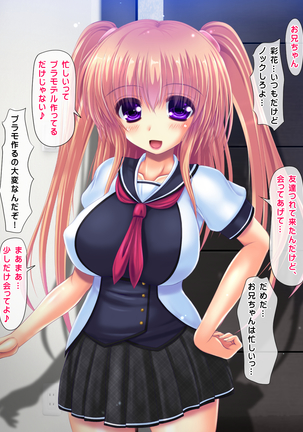 I said I'll pay 1,000 yen for each cumshot. My lil sis said she needs 30,000 yen. Page #181