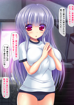 I said I'll pay 1,000 yen for each cumshot. My lil sis said she needs 30,000 yen. Page #224