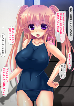 I said I'll pay 1,000 yen for each cumshot. My lil sis said she needs 30,000 yen. Page #113