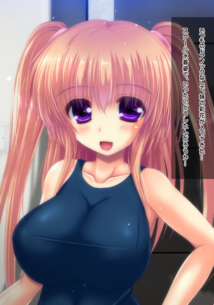 I said I'll pay 1,000 yen for each cumshot. My lil sis said she needs 30,000 yen. Page #233