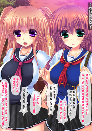 I said I'll pay 1,000 yen for each cumshot. My lil sis said she needs 30,000 yen. Page #126