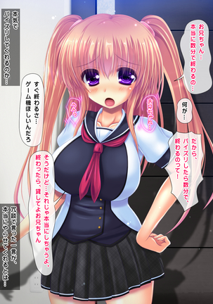 Image 3974298