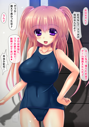I said I'll pay 1,000 yen for each cumshot. My lil sis said she needs 30,000 yen. Page #234