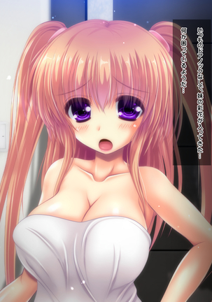 I said I'll pay 1,000 yen for each cumshot. My lil sis said she needs 30,000 yen. Page #47