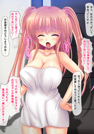 I said I'll pay 1,000 yen for each cumshot. My lil sis said she needs 30,000 yen. Page #49