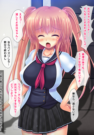 I said I'll pay 1,000 yen for each cumshot. My lil sis said she needs 30,000 yen. Page #132