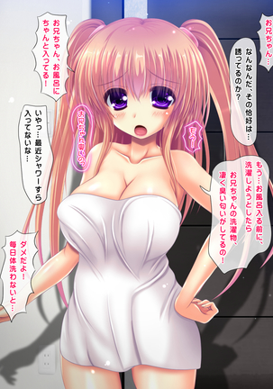 I said I'll pay 1,000 yen for each cumshot. My lil sis said she needs 30,000 yen. Page #170