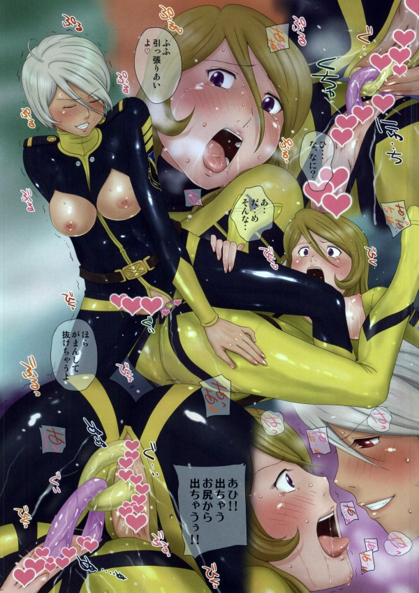 YAMATO GIRLS Vol.4
