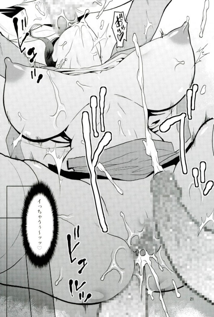 Bijin Onna Joushi o Yaru! 2