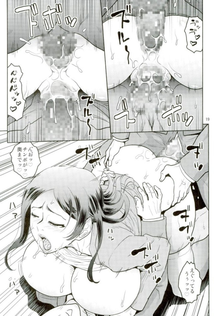Bijin Onna Joushi o Yaru! 2