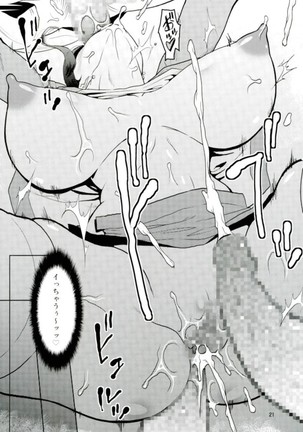 Bijin Onna Joushi o Yaru! 2 Page #20