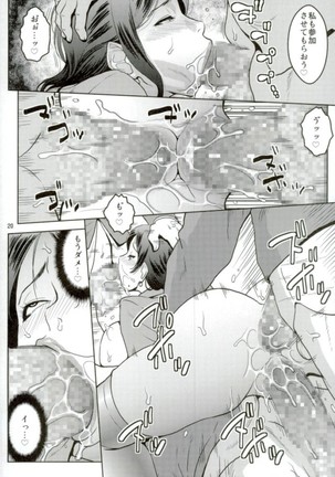 Bijin Onna Joushi o Yaru! 2 Page #19