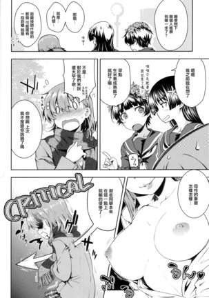 Image 8706371