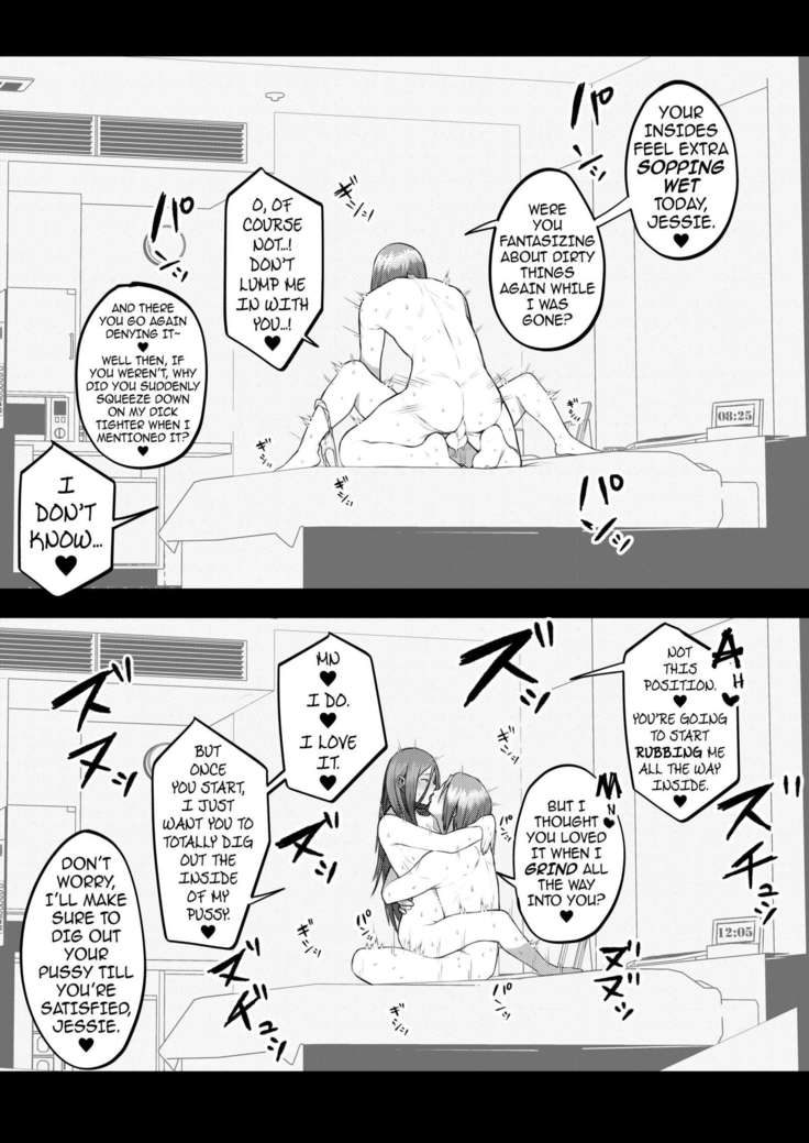 KojiMusa Rakugaki Bon | JesJam Doodles Book