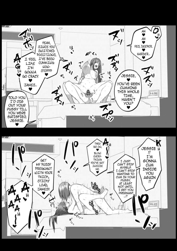 KojiMusa Rakugaki Bon | JesJam Doodles Book