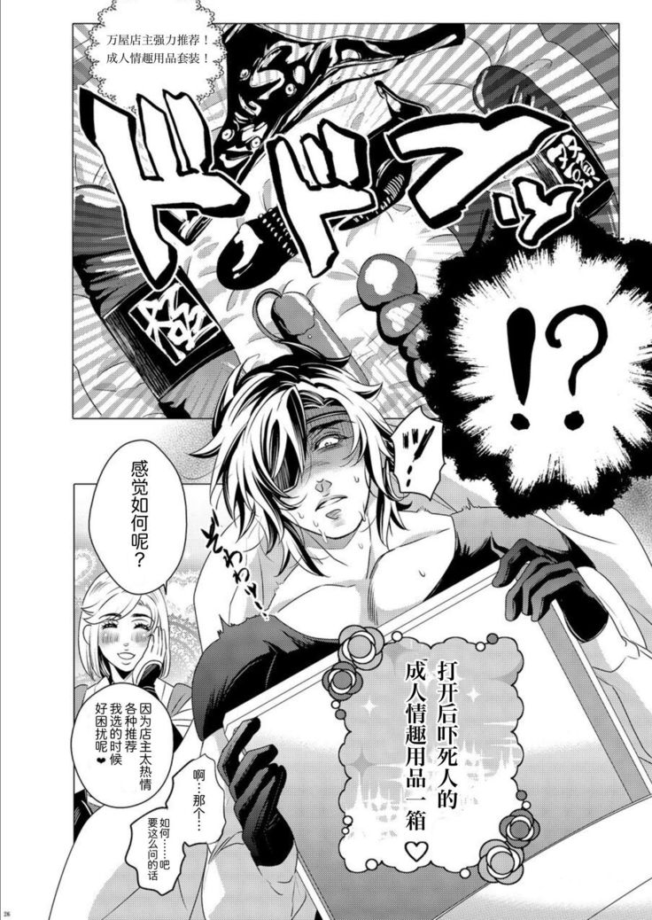 Hototogisu Na Boku （Chinese ver.）