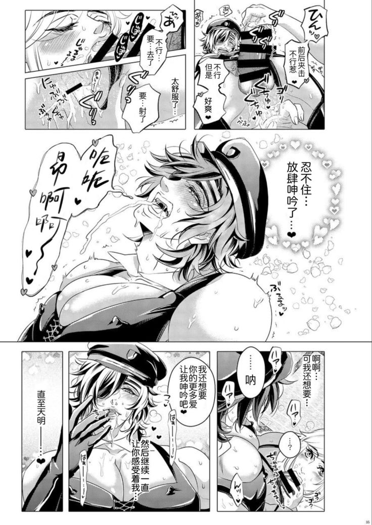 Hototogisu Na Boku （Chinese ver.）