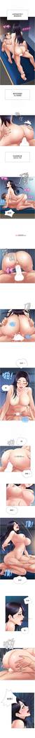 【周一连载】女儿闺蜜都归ME（作者：推亮&色皮林） 第1~27话