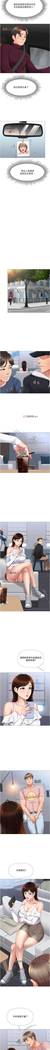 【周一连载】女儿闺蜜都归ME（作者：推亮&色皮林） 第1~27话
