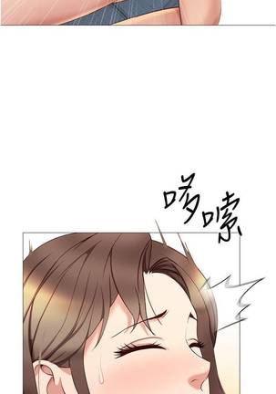 【周一连载】女儿闺蜜都归ME（作者：推亮&色皮林） 第1~27话 Page #200
