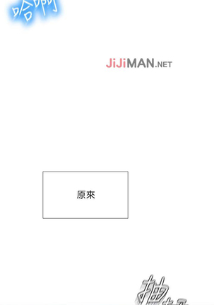 【周一连载】女儿闺蜜都归ME（作者：推亮&色皮林） 第1~27话 Page #36