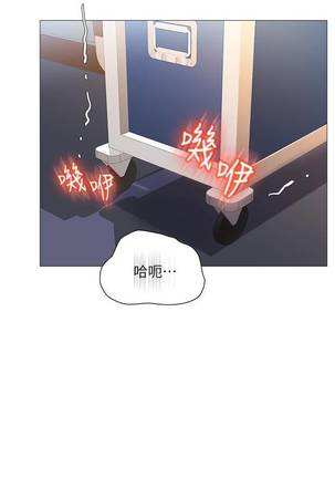 【周一连载】女儿闺蜜都归ME（作者：推亮&色皮林） 第1~27话 Page #223
