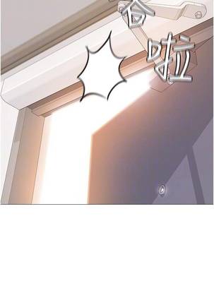 【周一连载】女儿闺蜜都归ME（作者：推亮&色皮林） 第1~27话 Page #71