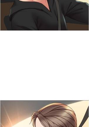 【周一连载】女儿闺蜜都归ME（作者：推亮&色皮林） 第1~27话 Page #183