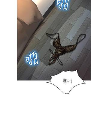 【周一连载】女儿闺蜜都归ME（作者：推亮&色皮林） 第1~27话 Page #203