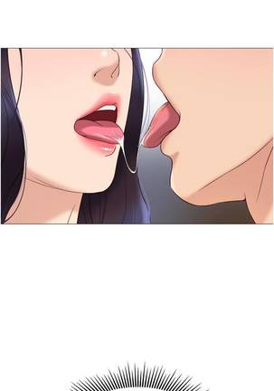 【周一连载】女儿闺蜜都归ME（作者：推亮&色皮林） 第1~27话 Page #32