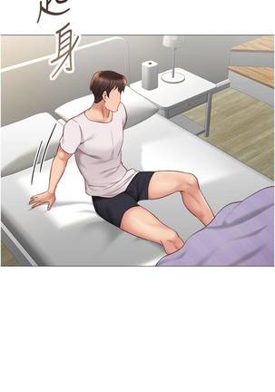 【周一连载】女儿闺蜜都归ME（作者：推亮&色皮林） 第1~27话 Page #175