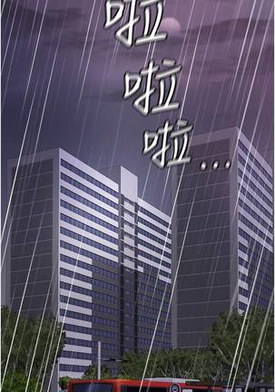 【周一连载】女儿闺蜜都归ME（作者：推亮&色皮林） 第1~27话 Page #86