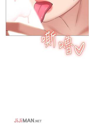 【周一连载】女儿闺蜜都归ME（作者：推亮&色皮林） 第1~27话 Page #152