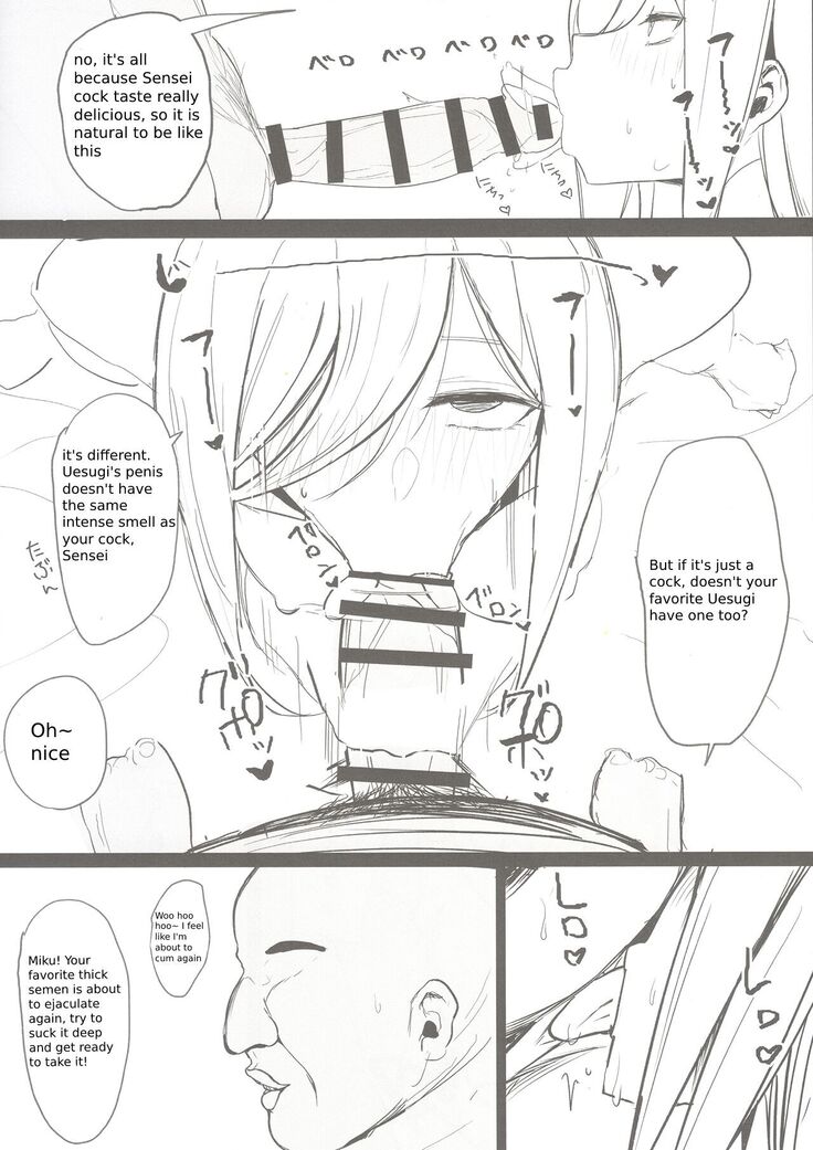 Ninorare x Mikurare