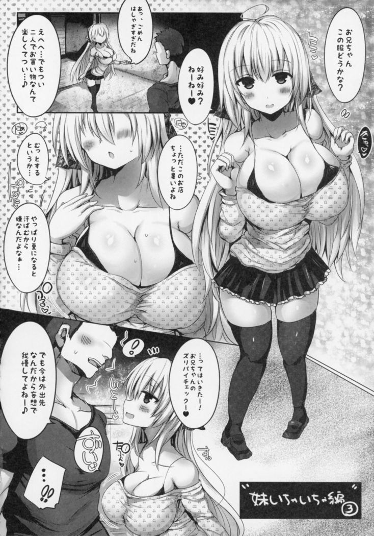 Kyousha Full Course 1~5 Soushuuhen