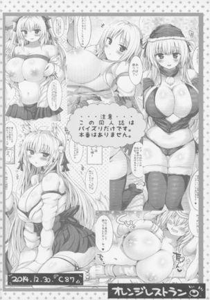 Kyousha Full Course 1~5 Soushuuhen Page #63