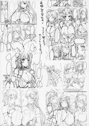 Kyousha Full Course 1~5 Soushuuhen Page #143
