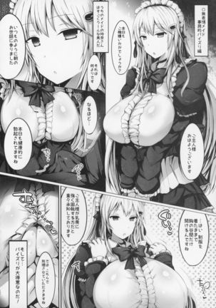 Kyousha Full Course 1~5 Soushuuhen Page #101