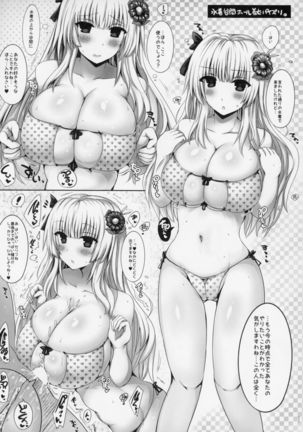 Kyousha Full Course 1~5 Soushuuhen Page #20