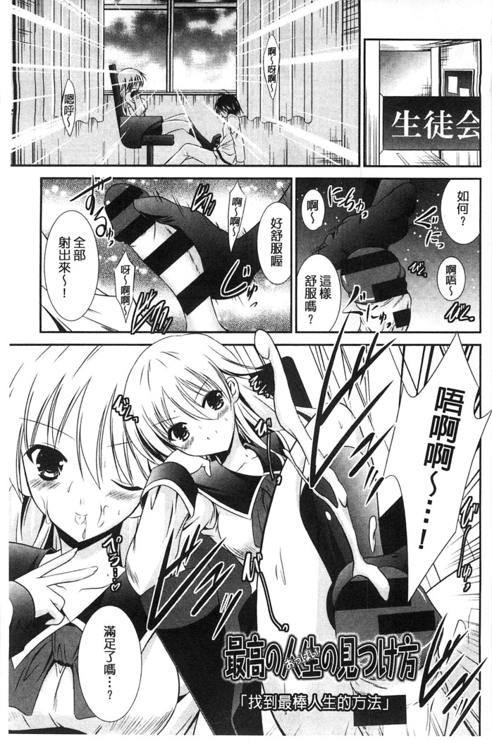 Nyuu！ 美巨乳！