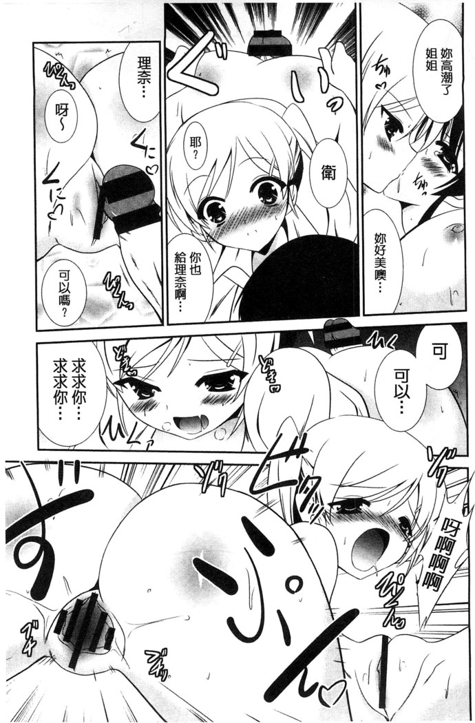 Nyuu！ 美巨乳！