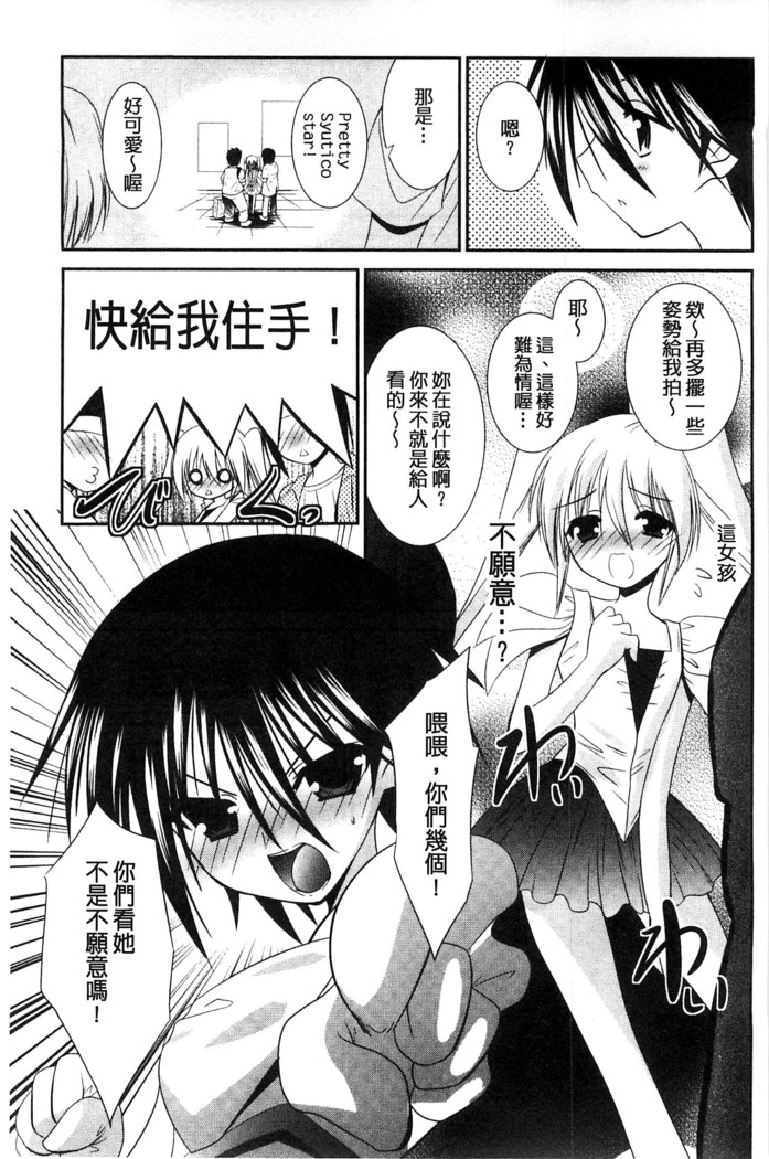 Nyuu！ 美巨乳！