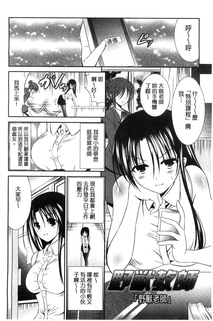 Nyuu！ 美巨乳！