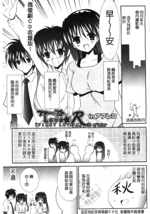 Nyuu！ 美巨乳！ Page #188