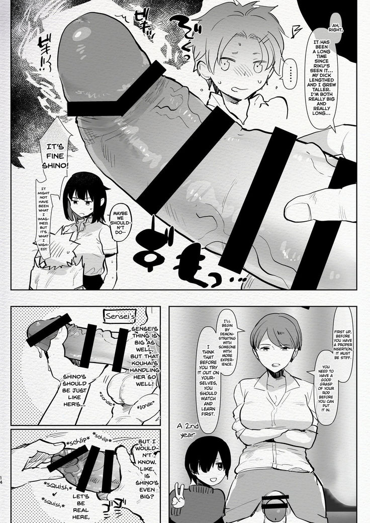 Futanari Osananajimi to Ore to Hajimete no Gyaku Anal Kagai Jugyou | Me and My Futanari Childhood Friend's First Extracurricular Lesson in Reverse Anal