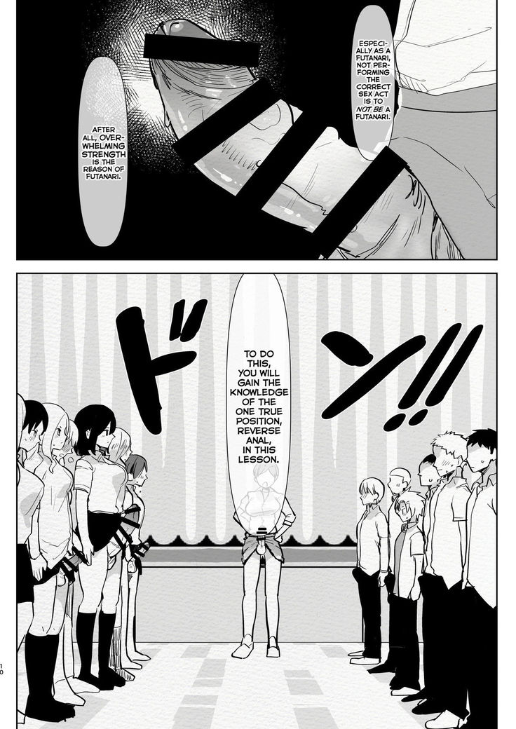 Futanari Osananajimi to Ore to Hajimete no Gyaku Anal Kagai Jugyou | Me and My Futanari Childhood Friend's First Extracurricular Lesson in Reverse Anal