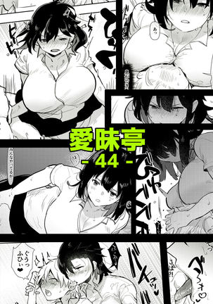 Futanari Osananajimi to Ore to Hajimete no Gyaku Anal Kagai Jugyou | Me and My Futanari Childhood Friend's First Extracurricular Lesson in Reverse Anal Page #32