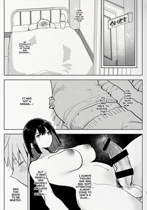 Futanari Osananajimi to Ore to Hajimete no Gyaku Anal Kagai Jugyou | Me and My Futanari Childhood Friend's First Extracurricular Lesson in Reverse Anal Page #27