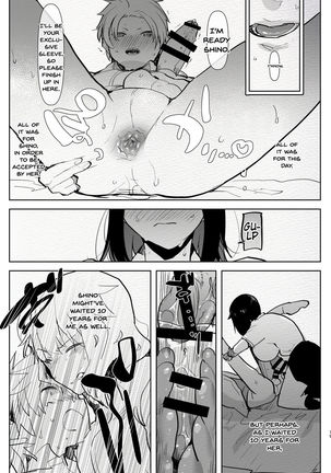 Futanari Osananajimi to Ore to Hajimete no Gyaku Anal Kagai Jugyou | Me and My Futanari Childhood Friend's First Extracurricular Lesson in Reverse Anal Page #19